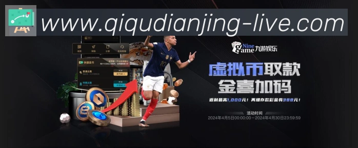 高清赛事解说